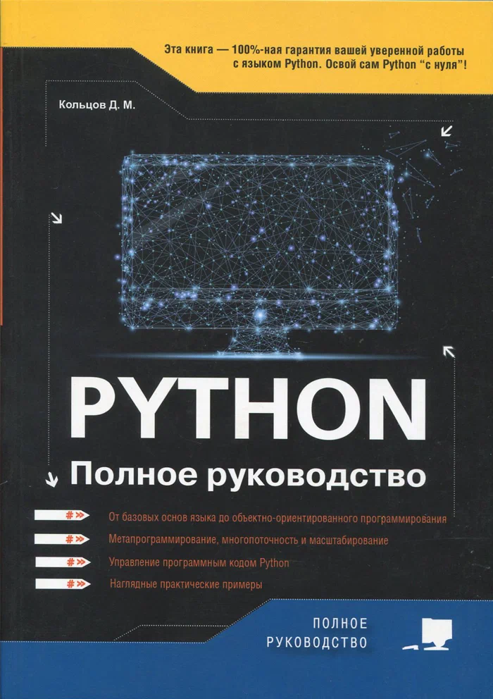 Картинка
