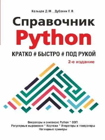 Картинка